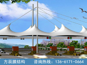 收費(fèi)站膜結(jié)構(gòu)06