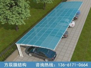 陽光板/耐力板車棚001