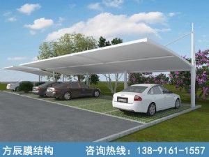 拉桿膜結(jié)構(gòu)停車棚-方管大梁、圓立柱、支持單雙面停車