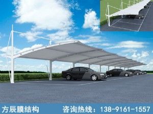 拉桿式膜結(jié)構(gòu)停車棚-工字梁、支持單雙面停車定做