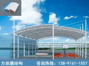 球場膜結(jié)構(gòu)002