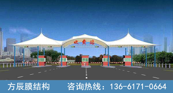 收費站膜結(jié)構(gòu)15
