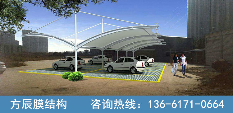 膜結(jié)構(gòu)停車棚013
