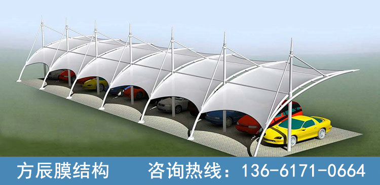 膜結(jié)構(gòu)停車(chē)棚053
