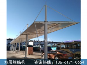 云南省麗江市客運(yùn)站大巴車膜結(jié)構(gòu)停車棚工程案例