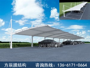 陜西省西安高新區(qū)草堂科技產(chǎn)業(yè)基地管理辦停車場停車棚解決方案