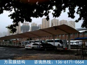 陜西省西安市未央?yún)^(qū)孫武路隆源充電站內(nèi)充電樁膜結構罩棚