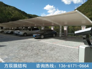 陜西省銅川市廟灣鎮(zhèn)冶坪礦生活區(qū)門房兩側膜結構停車棚