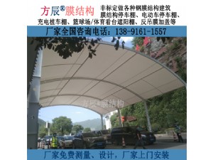 陜西省商洛市市鎮(zhèn)安縣高速出口疫情防護(hù)站膜結(jié)構(gòu)雨棚
