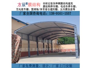 陜西省咸陽市三原縣導(dǎo)彈學(xué)院膜結(jié)構(gòu)雨棚