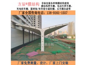 陜西省西安市雁塔區(qū)賽格中京坊ABC座配套電動(dòng)車(chē)膜結(jié)構(gòu)停車(chē)棚