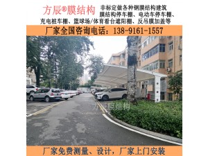 陜西省西安市雁塔區(qū)西影路36號(hào)軍區(qū)院內(nèi)膜結(jié)構(gòu)停車(chē)棚項(xiàng)目