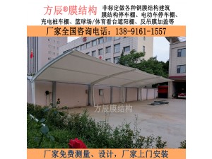 山西省運(yùn)城市萬(wàn)榮縣消防隊(duì)內(nèi)膜結(jié)構(gòu)停車(chē)棚項(xiàng)目