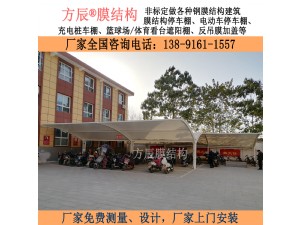 陜西省西安市高新區(qū)第十八初級中學(xué)內(nèi)膜結(jié)構(gòu)停車棚項目