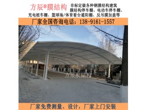 陜西省銅川市耀州區(qū)春明園小區(qū)內(nèi)膜結(jié)構(gòu)停車棚項目