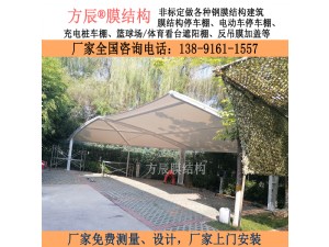 陜西省西安市未央?yún)^(qū)渭浐河城市段管理中心膜結(jié)構(gòu)停車棚項目